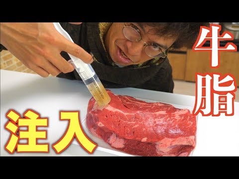 ドーピングした巨大肉を地中に埋めて焼いてみた!