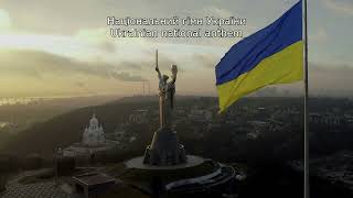 Ukrainian National Anthem - Modern long version | Національний Гімн України - сучасна довга версія