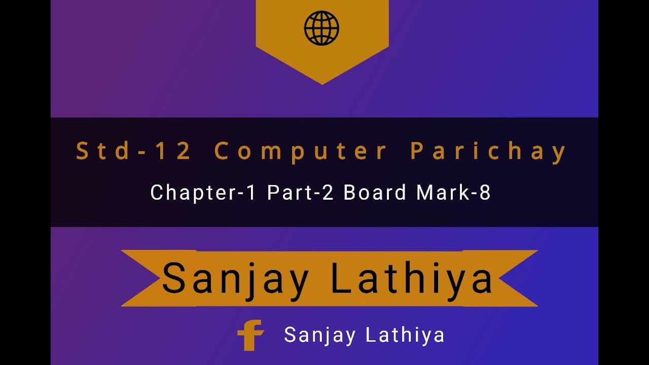 Computer Parichay #sanjay lathiya #Std-12 Computer Parichay || Chap-1 || Part-2 || BY ...
