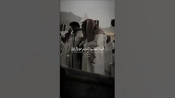 تلاوة جميلة _ خالد الرياعي #اكسبلور
