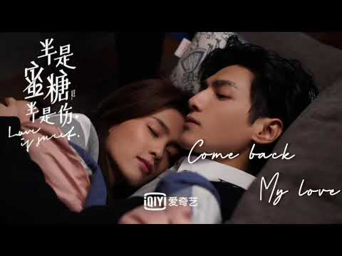 Come Back My Love An Duy Lăng Ariel Ann Ost Nửa Là đường Mật Nửa Là đau Thương