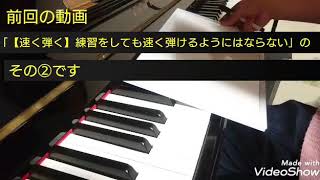 *プレゼント企画あり*「おばけみたいな手首になってない？ぶら下がった手首になってない？」