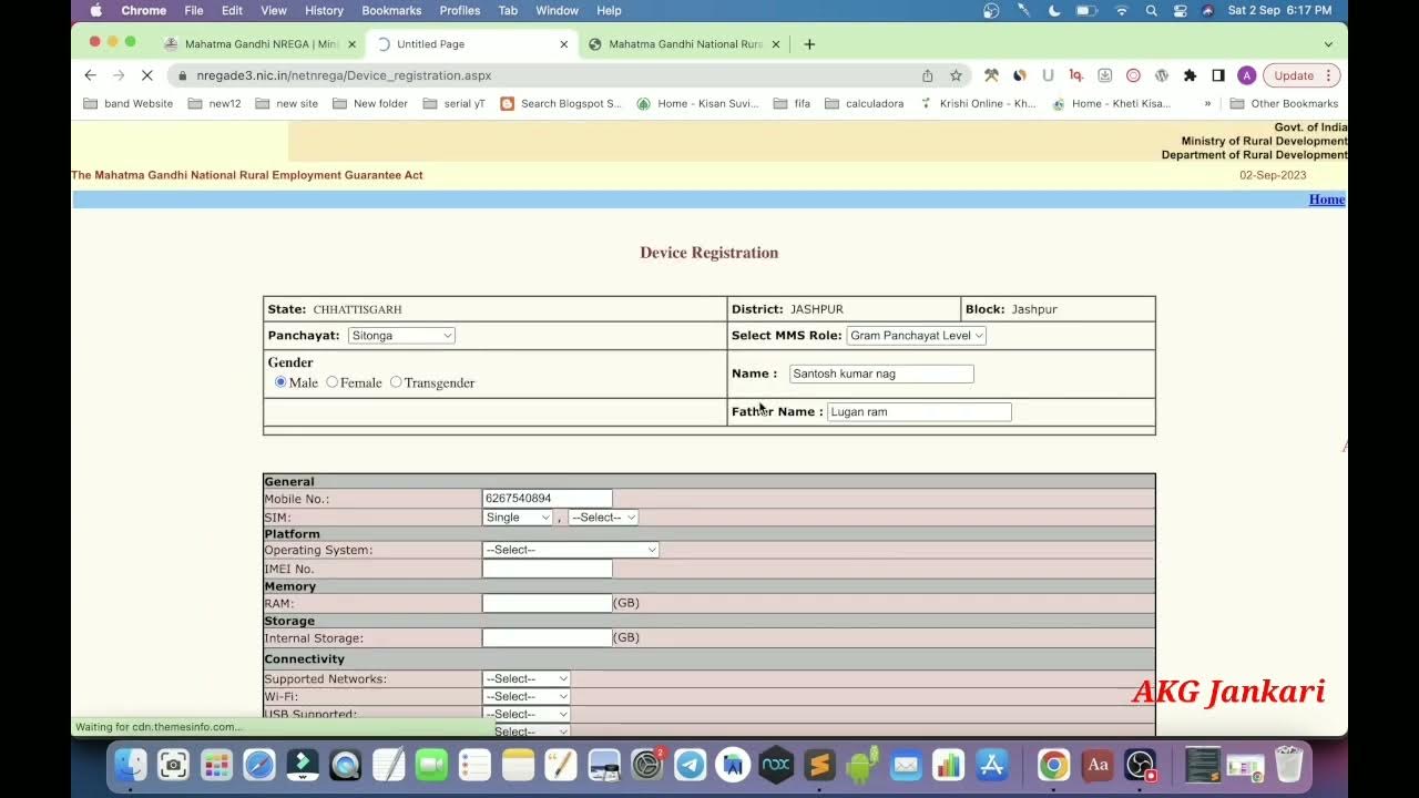 How To Register Nmms App In Nrega Portal Nmms how-to-register-nmms-app-in-nrega-portal-nmms