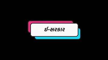 HOW TO UPDATE FILE PLAN IN E SARKAR PORTAL