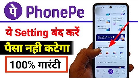 How to disable auto pay in phonepe | Phonepe autopay kaise band kare | Auto debit stop