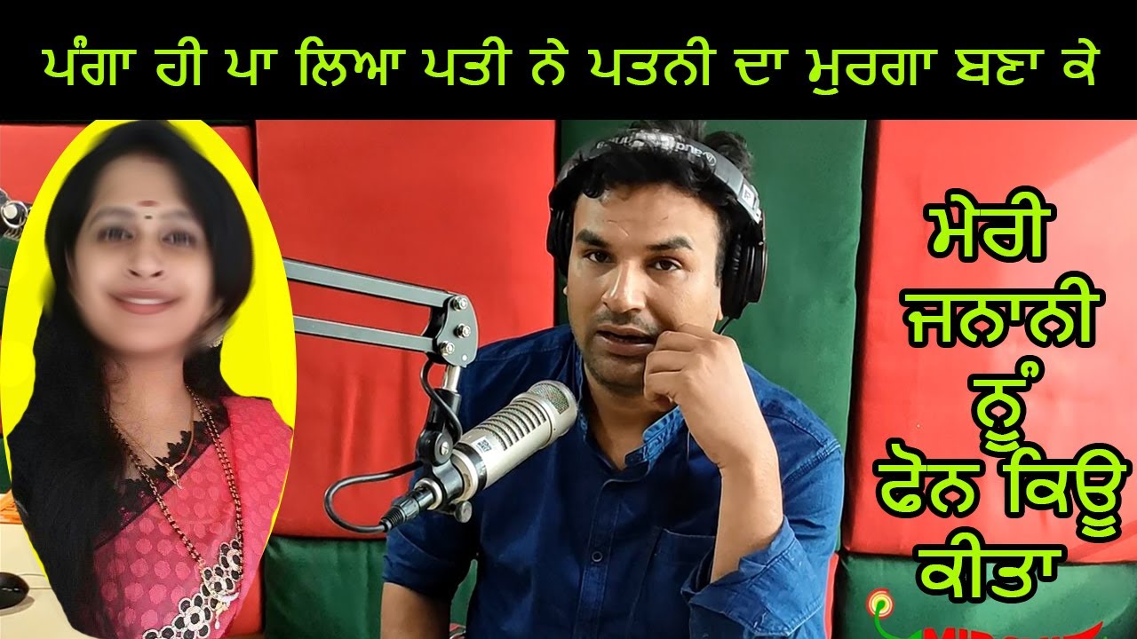 MIRCHI MURGA| PAK PAK DEEPAK | ਪਤੀ ਨੇ ਪਤਨੀ ਦਾ ਮੁਰਗਾ