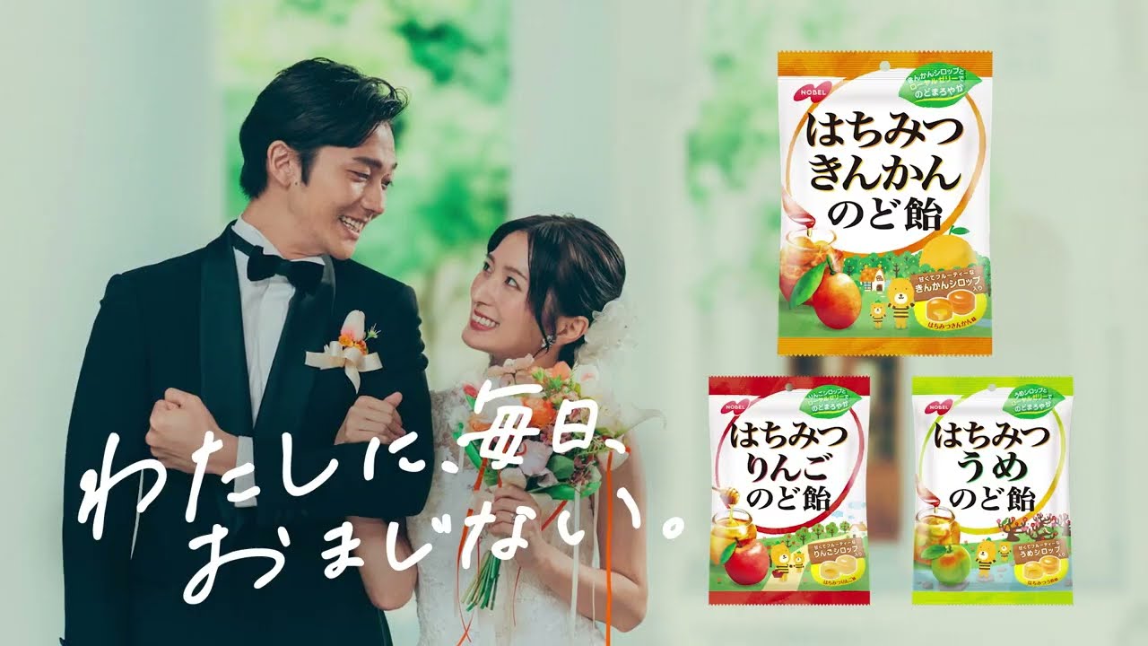 はちみつきんかんのど飴 WEB-CM「記念日の8日前」篇（30秒）