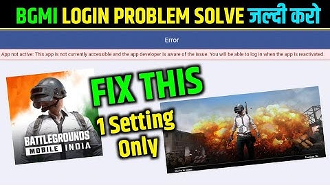 BGMI LOGIN PROBLEM| BGMI APP NOT ACTIVE PROBLEM| BGMI FACEBOOK LOGIN PROBLEM | LGIN NAHIN HO RHA H