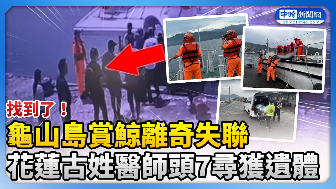 【龜山島 / 大溪漁港】龜山島牛奶 202110解封首登 海底溫泉 軍事要塞 大溪漁港 漁夫市集