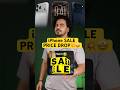 iPhone Offers on Flipkart Sale May 2026 - SASA LELE Sale iPhones
