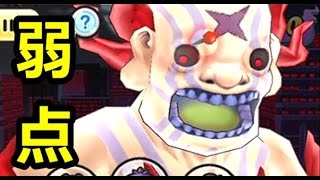 【実況】 ウィスパー「あいつの目を潰せ」　ボス、おぼろ入道！妖怪ウォッチ ぷにぷに 【Part7】