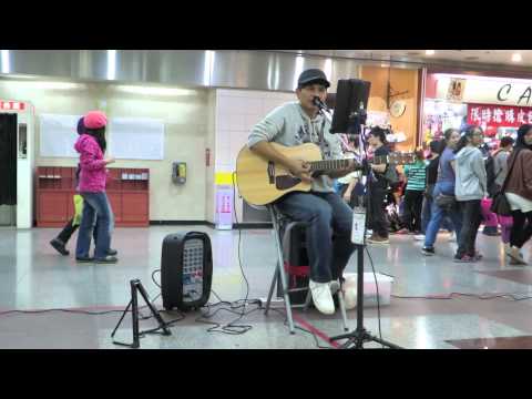 1031116於台北地下街~高明德演唱世界第一等