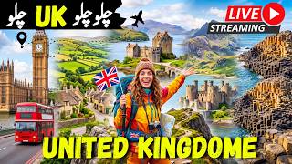 Travel to UK in Urdu/Hindi | England | Scotland | Ireland | Amazing facts Documentary 2026