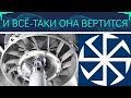 Что вращается вокруг оси на самом деле? Реальное строение земли🎯