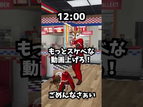 カイリキバーガー店員の1日 #コーラボーイミーム【#ストグラSeason2】