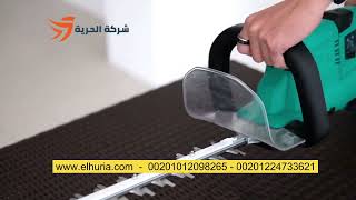 مقص تقليم اشجار بالبطارية دى سى ايه Cordless Hedge Trimmer ADYD550