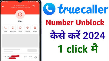 Truecaller Par Number unblock Kaise kare।How to unblock Number on Truecaller।#unlockTruecaller