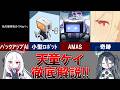 【ブルアカ解説】天童ケイを徹底解説！【ツンデレサポートAI】