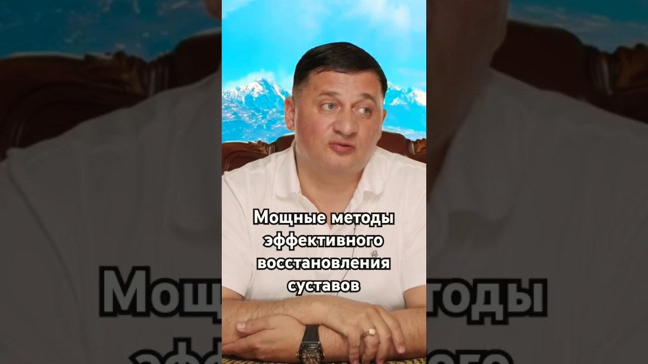 Секреты восстановления суставов: избавьтесь от болезней навсегда!