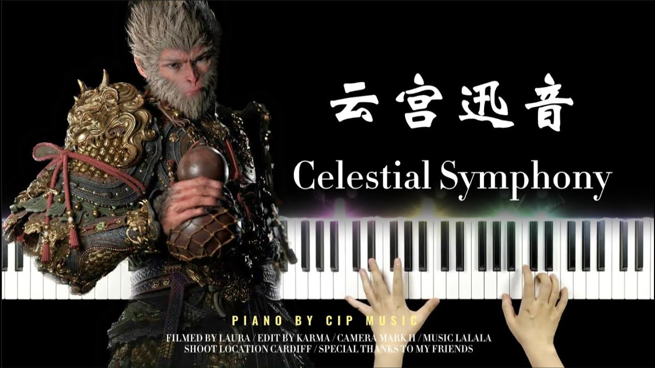 许镜清\游戏科学\8082Audio - 云宫迅音（Celestial Symphony） Sheet