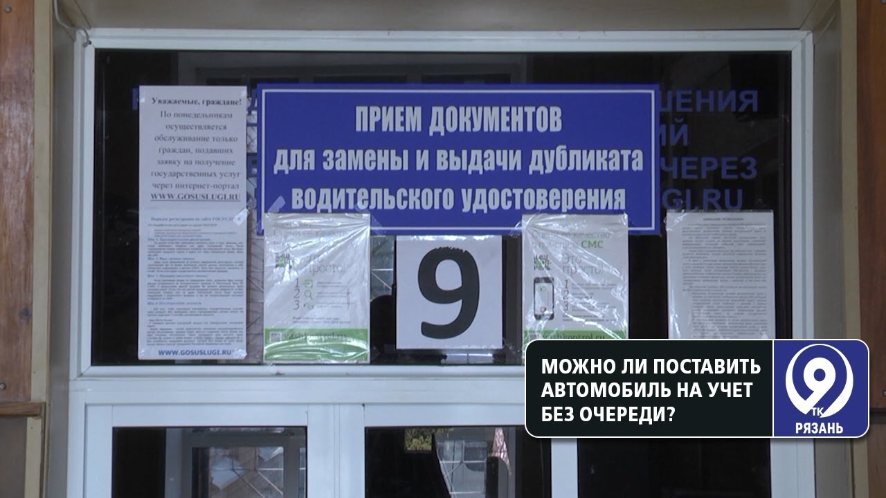 Гибдд солнечная график работы
