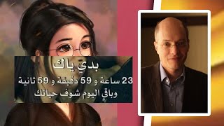 المعنى الحقيقي للحب | اعظم اقوال وحكم واقتباسات آلان دو بوتون | على ظهر كتاب