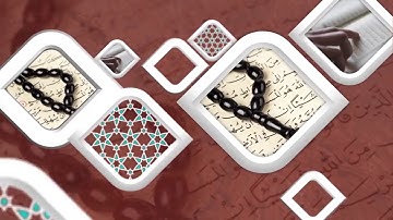 آية وتعليق 1 كلا لئن لم ينته لنسفعا بالناصية سورة العلق