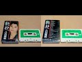 カセット音源 1983(昭和)58年 八代亜紀さん「艶歌 八代亜紀」~涙の最終列車~陸の船乗り