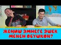 КИМ БИЛЕТ? | КИМИСИ АКЫЛДУУРАК? | БАКЫТ МЕНЕН ЖЕНИШ | БАКЫТТЫН ЖАРЫМЫН КРОКОДИЛ ЖЕП КЕТКЕН😂