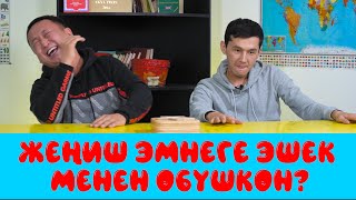 КИМ БИЛЕТ? | КИМИСИ АКЫЛДУУРАК? | БАКЫТ МЕНЕН ЖЕНИШ | БАКЫТТЫН ЖАРЫМЫН КРОКОДИЛ ЖЕП КЕТКЕН😂