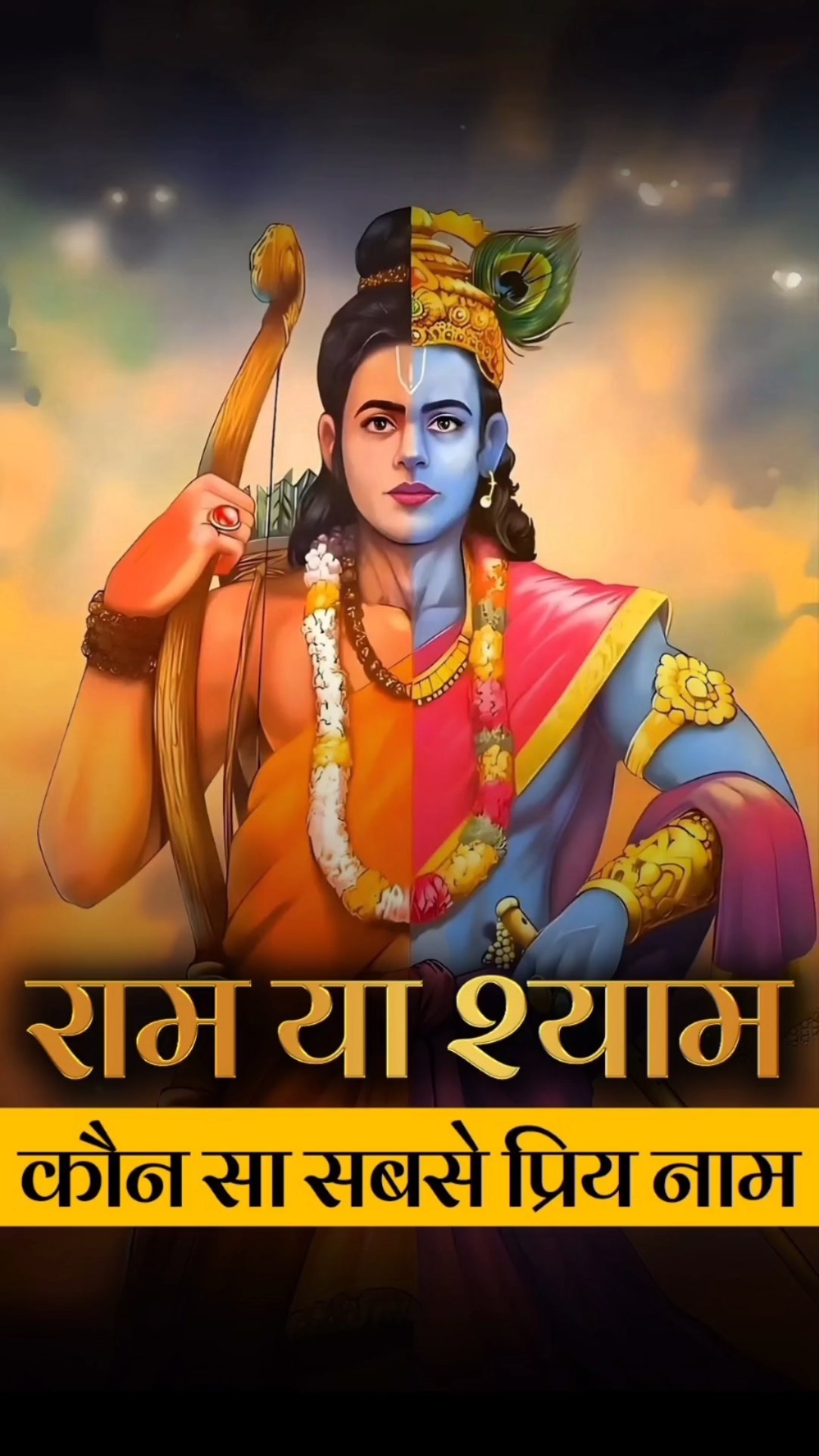 God Is One, But Every Devotee’s Experience Is Unique | Dr Vivek Bindra
