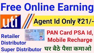 UTI Pan Card Agent Id kaise banaye 2022 | Uti Pan Card id Registration, Uti psa id Free