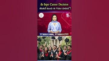 మీ పిల్లల Career Decision తీసుకునే ముందు ఈ Video చూడండి! #codegnan #careerguidance | SumanTV Siri
