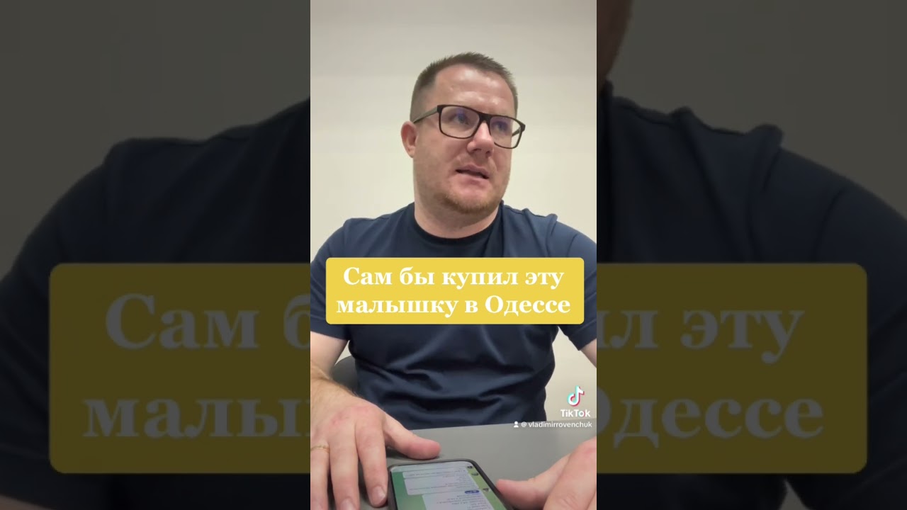 Квартира в Одессе за 20,000$