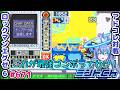 当たったら"勝ち" ロックマンエグゼ6 VTuberによるおしゃべり対戦シリーズ671 アドバンスドコレクション