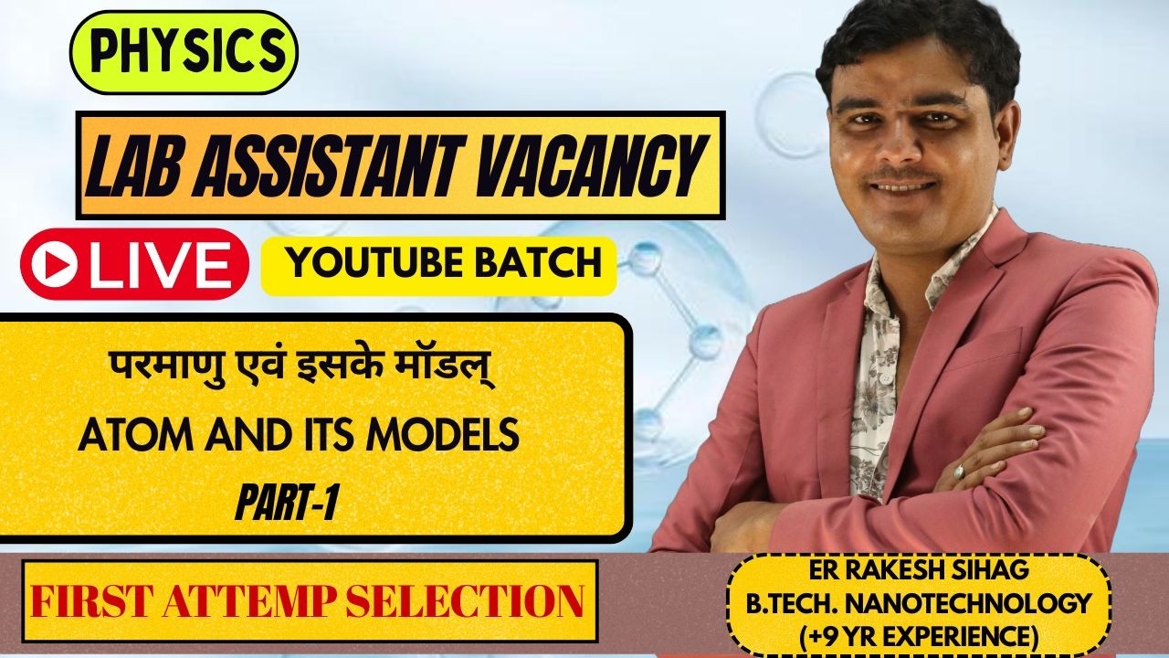 LAB ASSISTANT PHYSICS I परमाणु एवं इसके मॉडल I LAB ASSISTANT LIVE CLASSES CLASSES