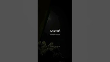 الشيخ محمد صديق المنشاوي.سورة الأنفال.