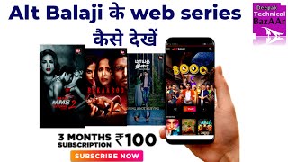 alt balaji kya hai|alt balaji subscription kaise kare|alt balaji subscription plan| sbcription kaise screenshot 4