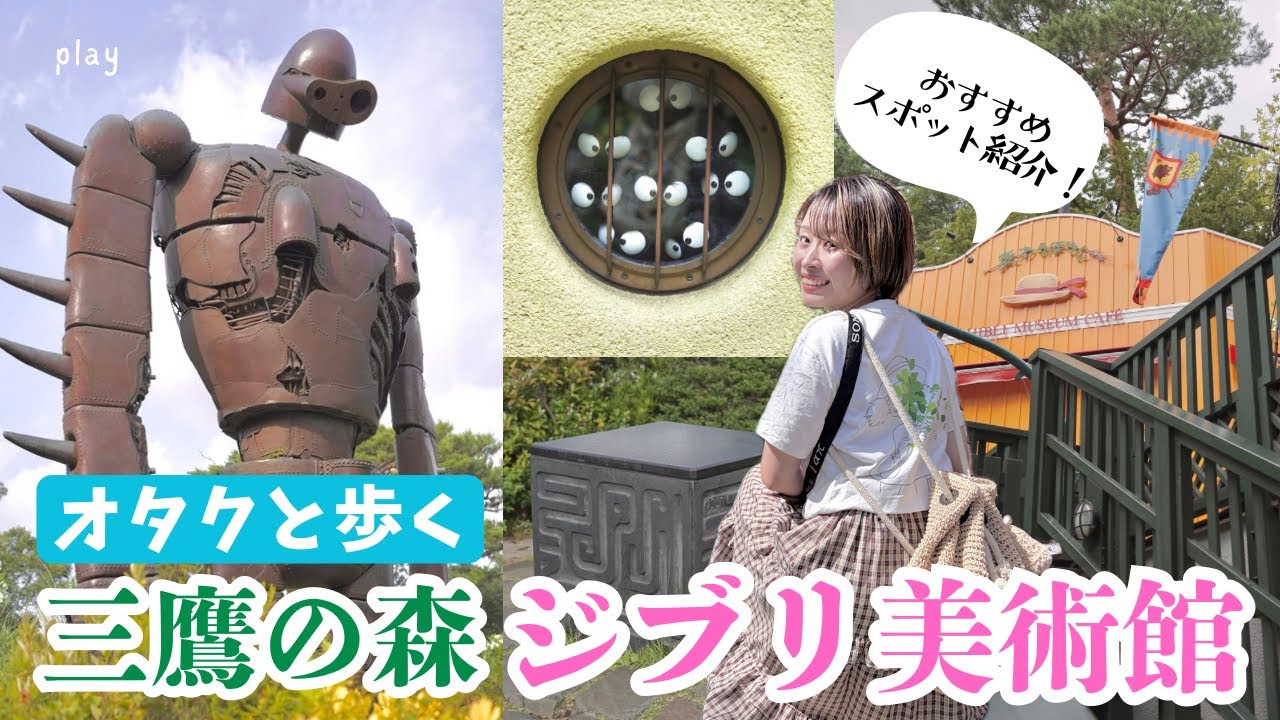 ☆千と千尋の神隠し（ハク）☆ 三鷹の森 ジブリ美術館 フィルム 入場券