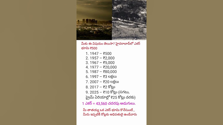 😲Do You Know How Hyderabad Land Rates Rose from ₹500 to ₹25 Crores Per Acre#motivation#information