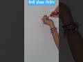 फैंसी होल्डर फिटिंग😊#electriction #trending #youtubeshorts