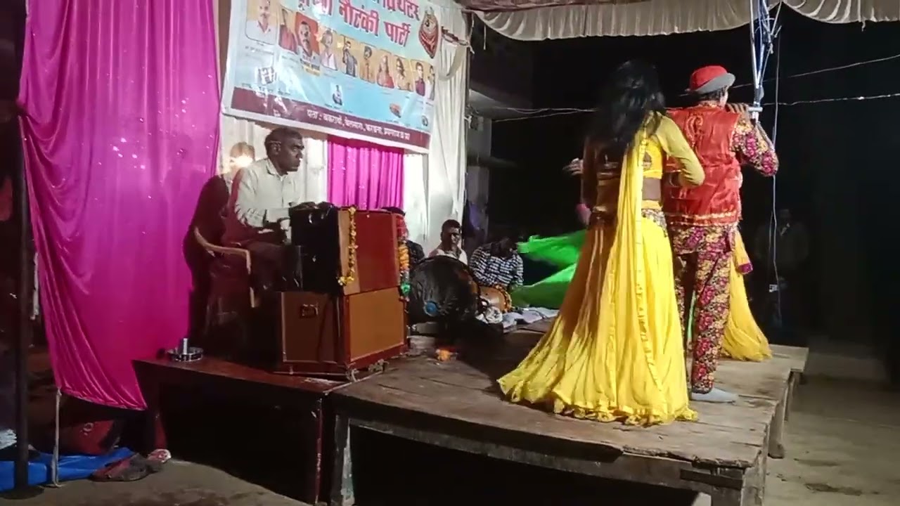 मैनेजर श्री प्रेमचंद कुशवाहा जी नौटंकी पार्टी डांस है 