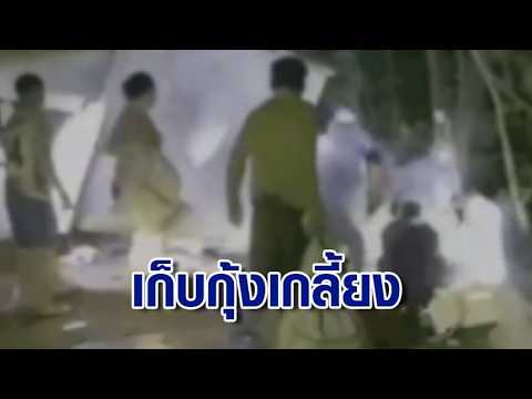 Ignoring warnings! A truck carrying shrimp overturned, villagers took advantage of the situation,...