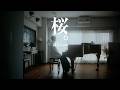 『桜。轟音にのせ(feat.日食なつこ)』バックドロップシンデレラ