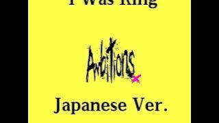 ONE OK ROCK - I was King -Japanese Ver (Audio)