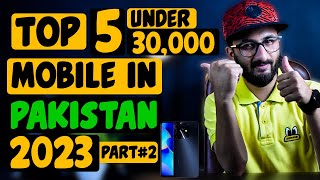 ⚡️Top 5 Under 30000 Mobiles In Pakistan | Top 5 Mobiles Under 30000 In Pakistan in 2023 | Hammad 946