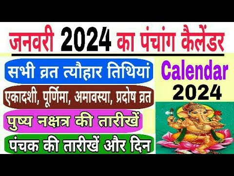 January 2024 Ka Panchang Calendar  January 2024 ka calendar India  January 2024 ka panchang
