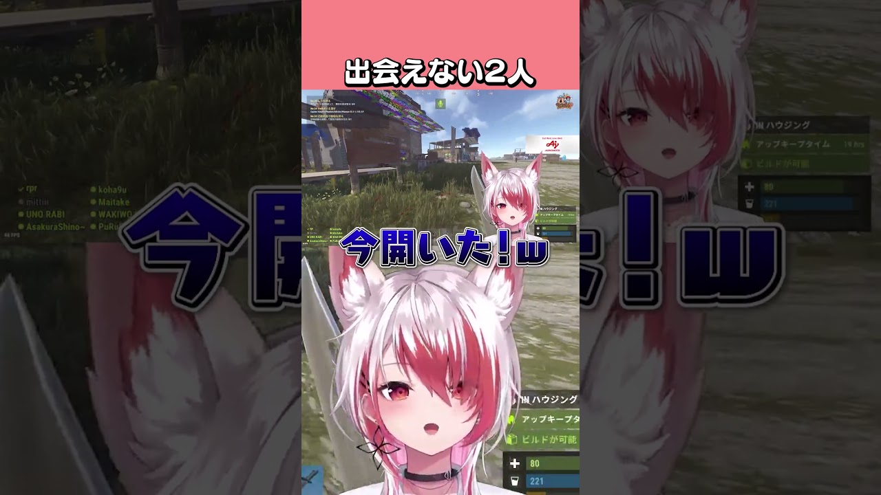 会えないぷるる＆こはく【秋雪こはく / 天鬼ぷるる / #VCRRUST / REJECT / 切り抜き】