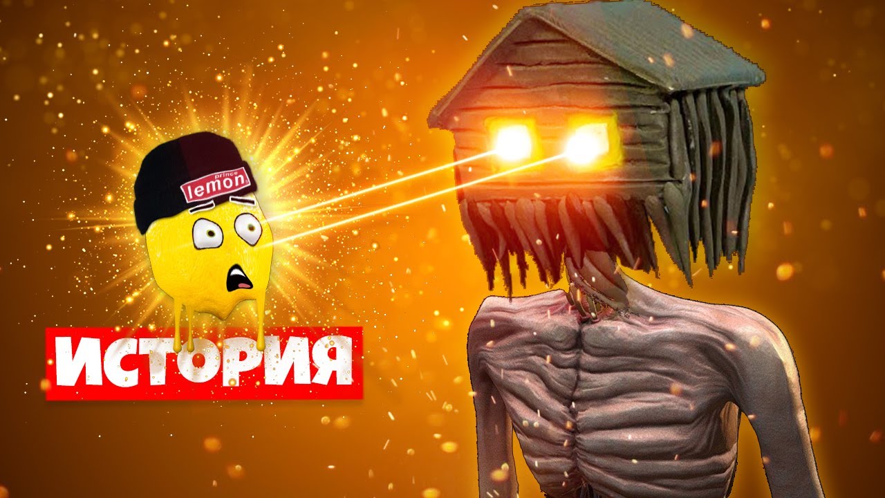 Включи игра нубастер