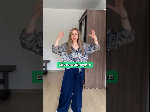 СДЕЛАЙ ПРЕДПРОДАЖНУЮ ПОДГОТОВКУ